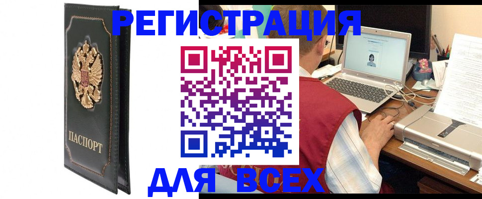 пропишу в квартире в Никольском
